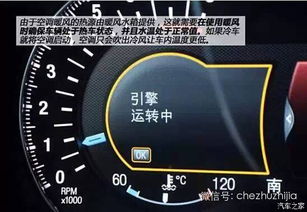 汽车音调多少正常啊